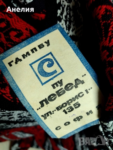 Жакардови покривки за легло , снимка 11 - Покривки за легло - 52937349