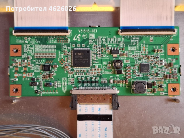 SONY KDL-32, снимка 8 - Части и Платки - 53277804