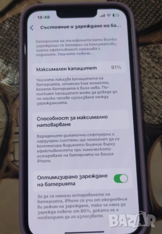 iPhone 14 в гаранция 