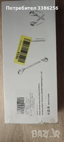 гейм контролер , снимка 3 - Друга електроника - 50005736