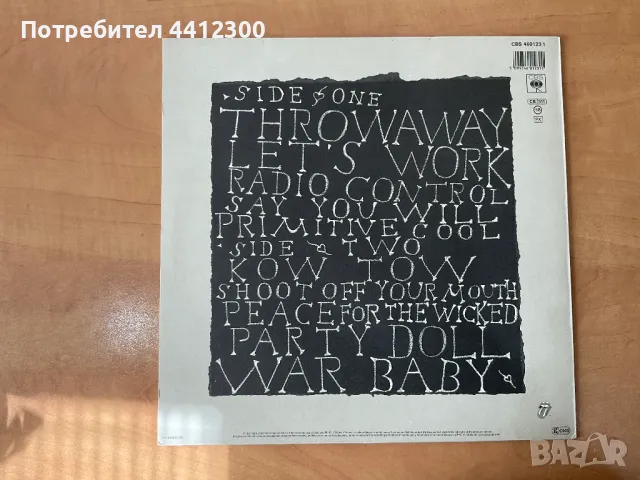 Грамофонна плоча 12”, снимка 2 - Грамофонни плочи - 49732645