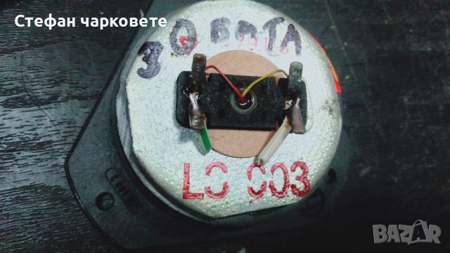 Високо честотен говорител Motorola , снимка 2 - Тонколони - 46572850