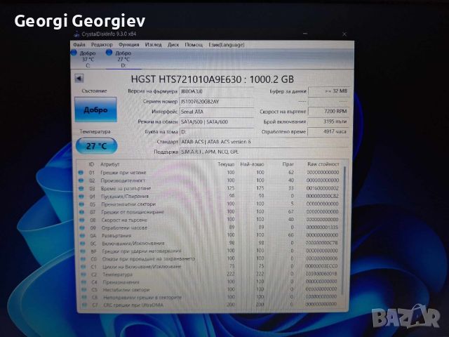 Acer V5-591G, i5-6300HQ, 20GB DDR4, 256GB + 1TB, GTX950M, НОВА БАТЕРИЯ, снимка 12 - Лаптопи за игри - 45876970