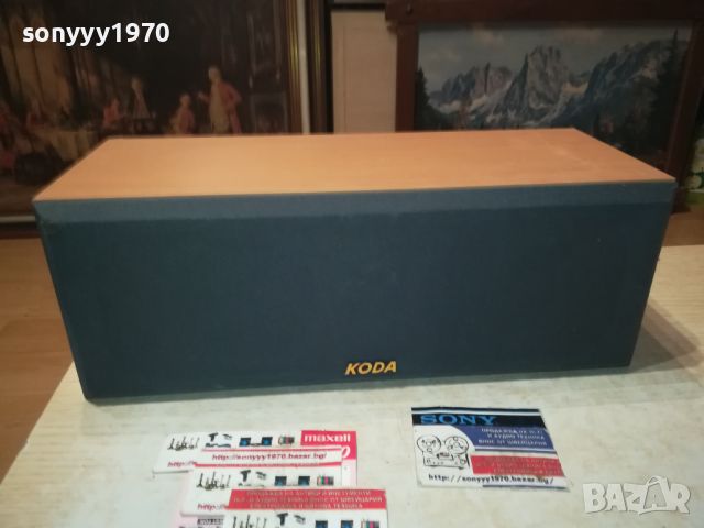 KODA AV860C-CENTER SPEAKER 0408240748LK1EWC, снимка 3 - Тонколони - 46794169