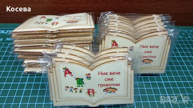 Магнитче дървена книга , снимка 4 - Други - 49662269