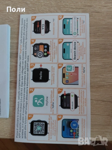 Смарт часовник, снимка 5 - Смарт часовници - 54163934