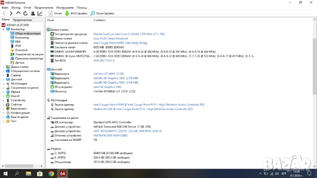 Лаптоп Asus K53SV, снимка 6 - Лаптопи за дома - 53043406