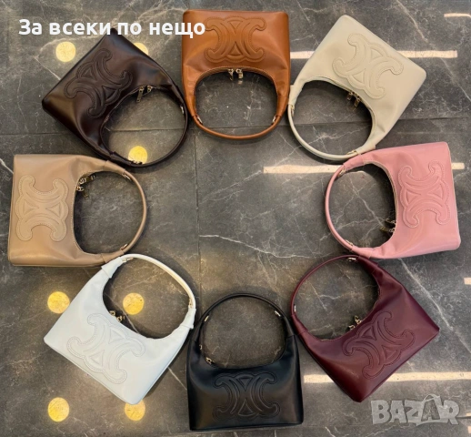 Celine Дамска Чанта Селин - Налични Различни Цветове Код SK1219