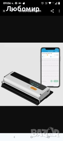 Viatom Armfit Plus - Апарат за измерване на кръвно налягане с ЕКГ

