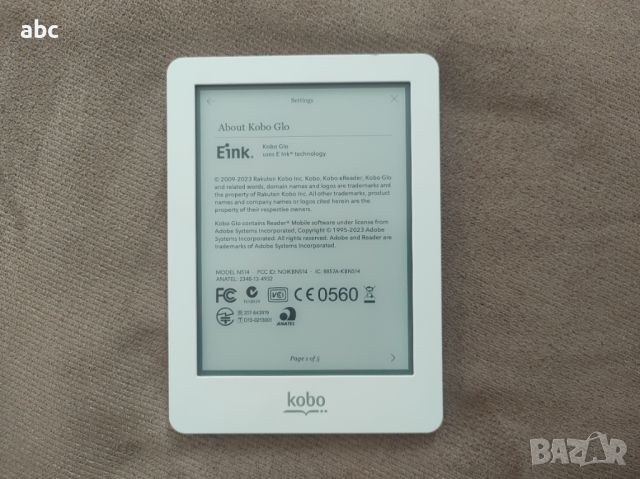 електронна книга Kobo Glo с подсветка четец за книги Кобо , снимка 1 - Електронни четци - 44811339