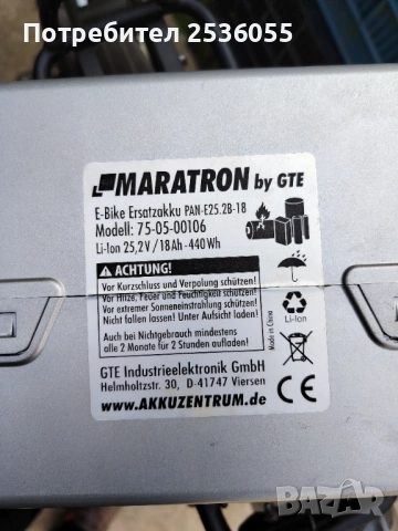 електрически дамски велосипед 26", снимка 11 - Велосипеди - 54173696