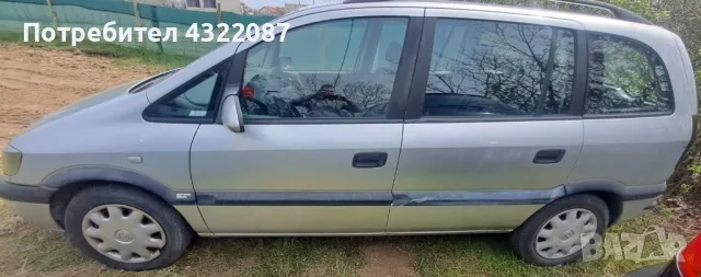 Opel Zafira 1.8 125 К.С, снимка 11 - Автомобили и джипове - 49924402