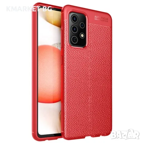 Samsung Galaxy A52S / A52 5G / A52 4G Удароустойчив Litchi Skin Калъф и Протектор, снимка 2 - Калъфи, кейсове - 48520137