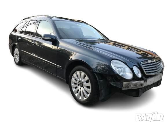 Продава се Mercedes-benz e270 w211 НА ЧАСТИ, снимка 1 - Автомобили и джипове - 46442272