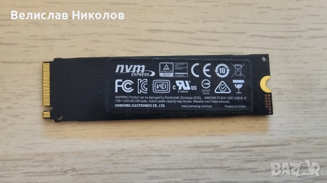 Samsung NVMe 970 Evo Plus 250GB – бърз SSD, отлично състояние, снимка 2 - Твърди дискове - 52419854