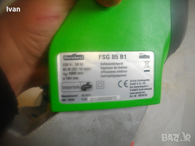 НОВА 85W ф104мм FLORABEST Немска оригинална ЕЛ. МАШИНА ЗА ЗАТОЧВАНЕ ТОЧЕНЕ НА ВЕРИГИ, снимка 11 - Други инструменти - 54046509