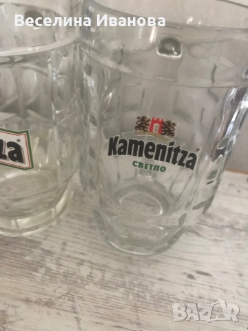 Халби за бира Каменица, снимка 2 - Чаши - 51630333