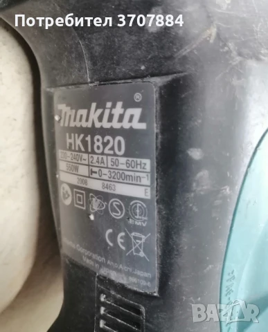 Продавам професионален къртач Makita HK 1820., снимка 2 - Бормашини - 50641443