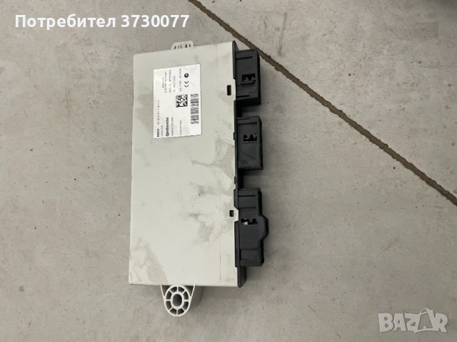 BMW F-SERIES CAS4 CAR ACCESS SYSTEM CONTROL MODULE