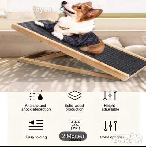 Рампа за куче, снимка 6 - За кучета - 53168589