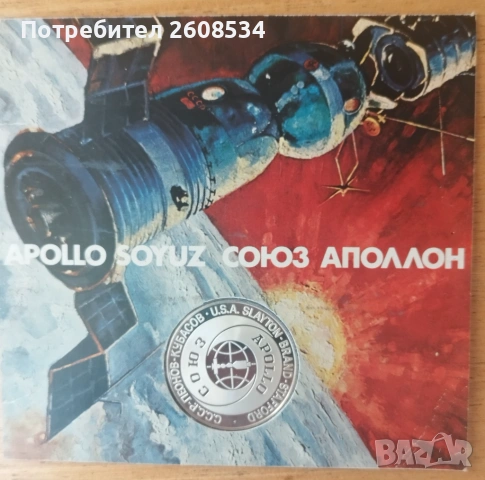АМЕРИКАНСКИ СРЕБЪРЕН ПЛАКЕТ 1975 ГОДИНА /виж описанието/, снимка 4 - Нумизматика и бонистика - 53456417