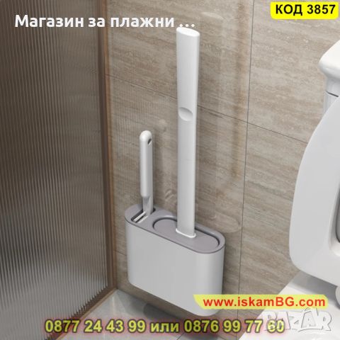Комплект Силиконова и PVC четка за тоалетна със стойка- КОД 3857, снимка 1 - Мопове, кофи, четки и метли - 45144640