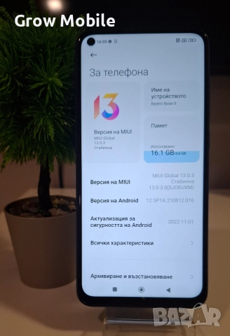 Xiaomi Redmi note 9, снимка 4 - Xiaomi - 52792272