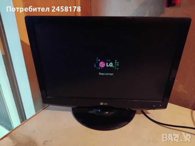 Телевизор , снимка 2 - Телевизори - 52938999