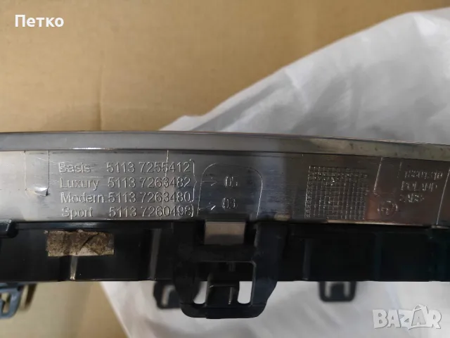 Оригинални Бъбреци БМВ Ф30/Ф31, снимка 3 - Части - 50255248