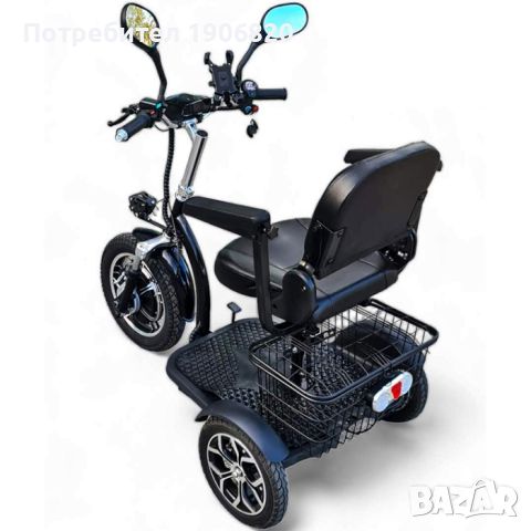 Електрическа триколка Н1 LUX с удобно кресло с подлакътници | 750W / ТРИКОЛКИ, снимка 3 - Мотоциклети и мототехника - 46239132