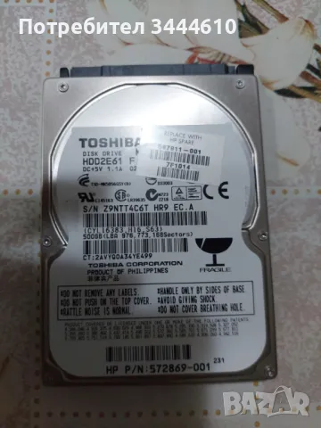 Продавам хард диск Toshiba 500 GB., снимка 1