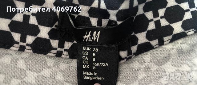 Панталонки H&M, снимка 3 - Къси панталони и бермуди - 45452480