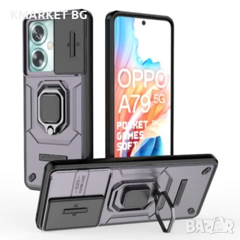 OPPO A79 5G Удароустойчив Ring Holder Калъф и Протектор, снимка 6 - Калъфи, кейсове - 47897495