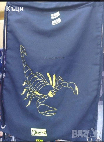 Мешка везана от дочен плат., снимка 4 - Други спортове - 52236908