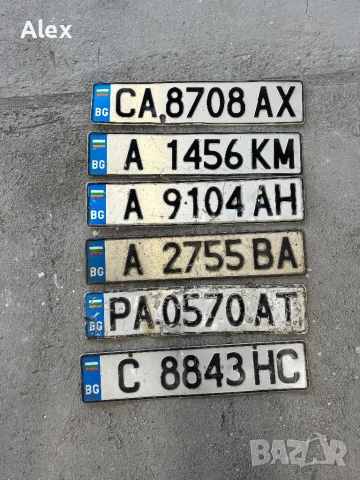 Регистрационни номера/табели, снимка 2 - Антикварни и старинни предмети - 53111689