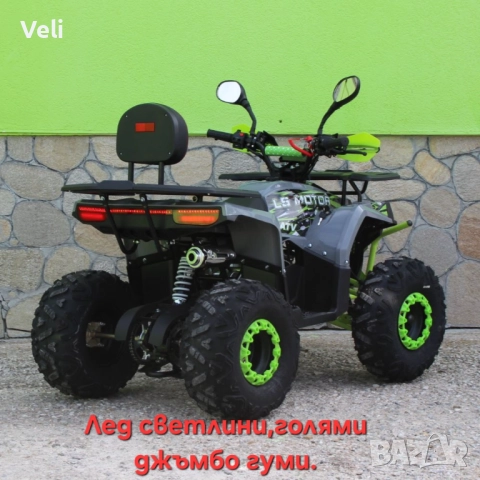 ATV-АТВ 150сс FULL LED MATRIX , снимка 3 - Мотоциклети и мототехника - 35175307