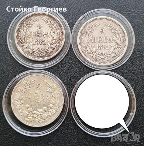 Сребърни монети