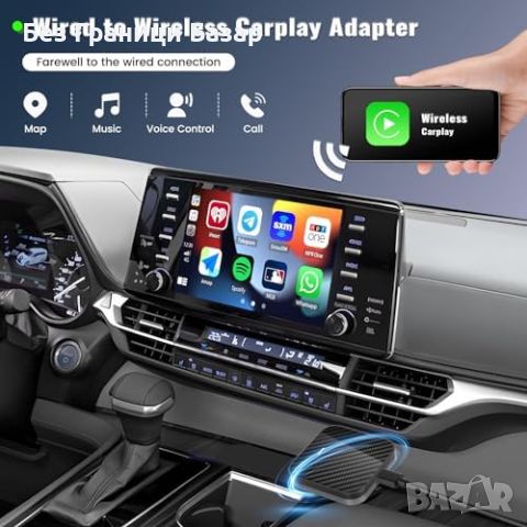 Нов CAMECHO Безжичен CarPlay - Лесна Инсталация, За Множество Автомобили, снимка 7 - Друга електроника - 45511167