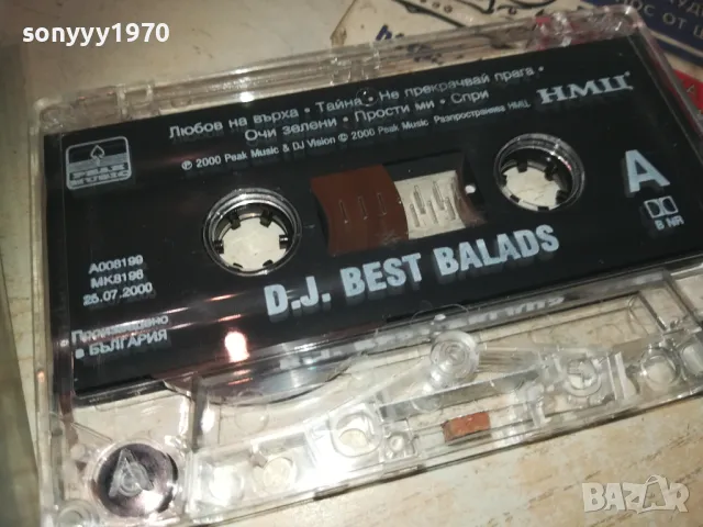 DJ BEST BALADS-ORIGINAL TAPE 0811241745, снимка 10 - Аудио касети - 47895037