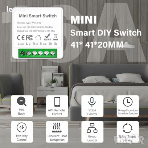 Миниатюрен Wi-Fi SMART прекъсвач.  220V, 16A.  Българско упътване, снимка 3 - Друга електроника - 45155439