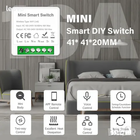 Миниатюрен Wi-Fi Smart превключвател Tuya.  220V, 16A.  Българско упътване , снимка 13 - Друга електроника - 47089301