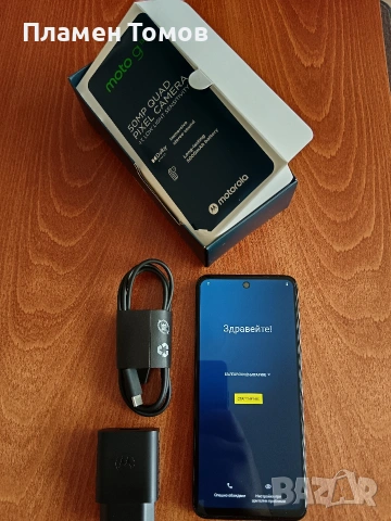 Продавам смартфон motorola g13., снимка 4 - Motorola - 54006937