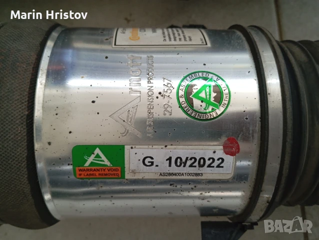 ARNOTT Амортисьори за Audi A6, A7 4G 2011-2018, снимка 4 - Части - 50637069