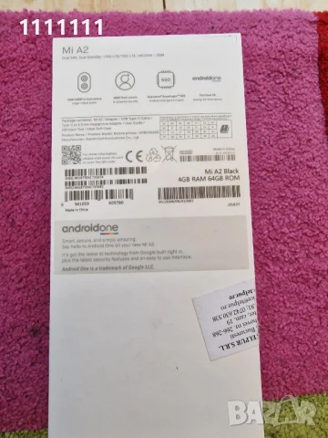 Смартфон Xiaomi Mi a2 (MI 6X) с 4 ram/64 rom, снимка 2 - Други - 49013339