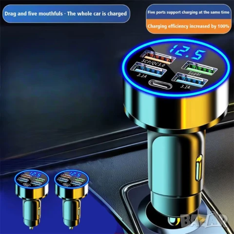 5 портово бързо зарядно за автомобил, снимка 7 - Аксесоари и консумативи - 51235109