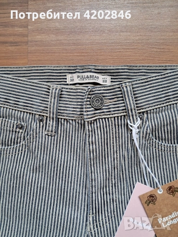 Pull&Bear , снимка 6 - Дънки - 53251670