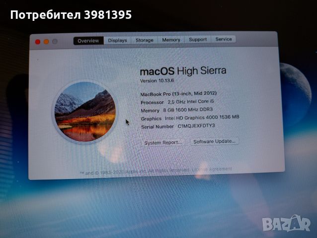 Macbook Pro 13" Mid-2012, снимка 4 - Лаптопи за работа - 45297823