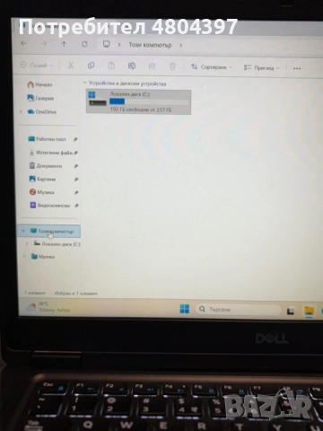 Dell Latitude 5490 – Core i5 (8-мо пок.), 16GB RAM, 256GB SSD, Светеща клавиатура, снимка 3 - Игри за PC - 54273776