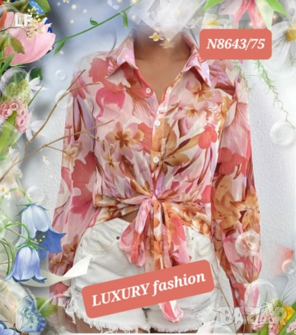 Дамски ризи