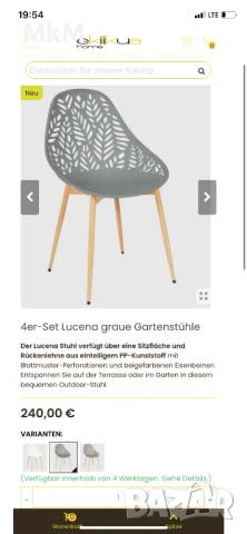 Комплект от 4 градински стола Calvi от полипропилен - THE HOME DECO FACTORY, снимка 2 - Столове - 50913571